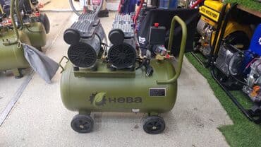 Nağd ödəniş, Yeni