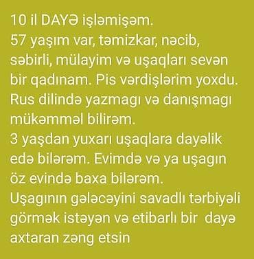 daye sumqayit: Dayə, Öz evində, 57 yaş, 5 ildən artıq təcrübə — 1