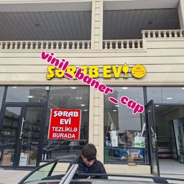 şuşə kəsimi: Mağaza qapıları Şüşə — 24