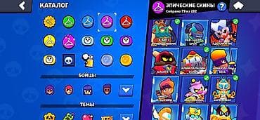 islenmis termo: Termolar — 7