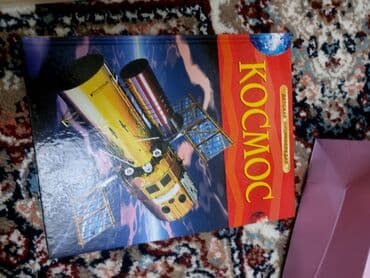 литература 5 класс методическое пособие: Uşaq və yeniyetmələr üçün 4 kitablıq paket 1) Aslan, cadugər və — 6