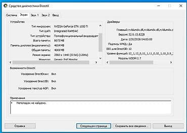 prosessor satilir: Prosessor Intel Core i7 i7-3770 CPU, 3-4 GHz, 4 nüvə, İşlənmiş — 4