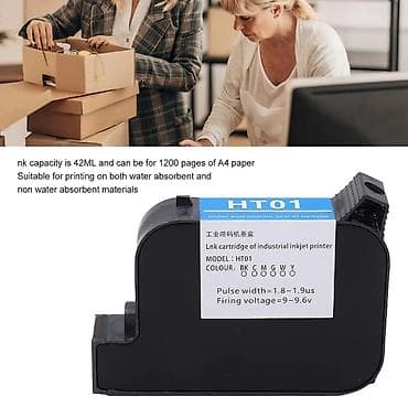 Printer komponentləri: Tarix vuran aparat üçün katric Yazı yazan aparat üçün katric Etiket — 2