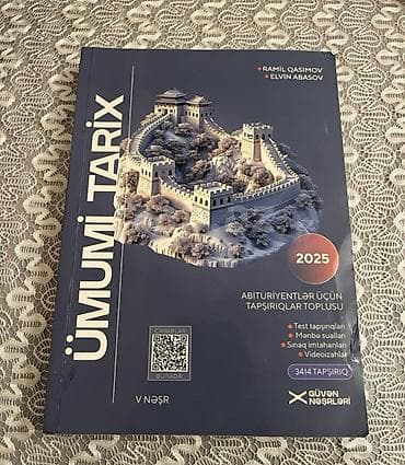 2025: Ümumi Tarix 11-ci sinif — 1