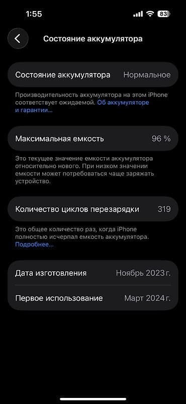 IPhone 15 Pro, 128 GB, Blue Titanium — 5