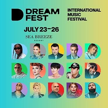 patchi qiymət: Dream Fest – International Music Festival biletləri Tədbir: Dream — 1