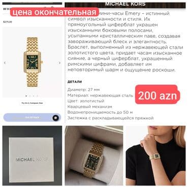 Yeni, Qol saatı, Michael Kors, rəng - Qızılı