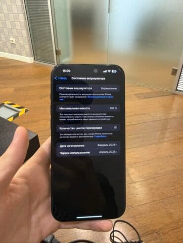 iphone 15 divar kağızları: IPhone 16 Pro Max, Black Titanium, Face ID — 2