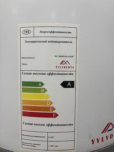 arston: Razılaşarıq
Yaxşı vəziyyətdə — 2