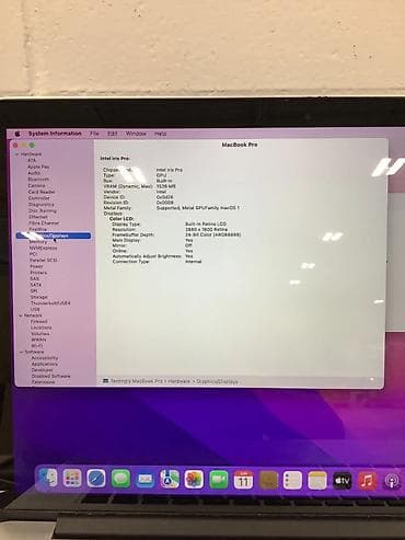 macbook pro i9: Apple MacBook Pro Retina 15" Mid 2015 | i7 | 16GB RAM | 512GB SSD — 6