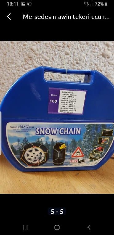 200 lə başlayan nömrələr: Sürüşməyə qarşı zəncirlər — 1