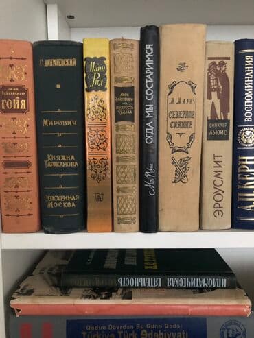 продажа книг бу: Винтажные книги — 2