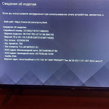 huseyn tv: TCL Smart TV – Android TV ilə Xüsusiyyətlər: - Android TV — 2