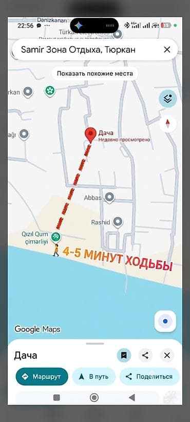 Torpaq: 8 sot, Tikinti, Mülkiyyətçi, Kupça (Çıxarış), Texniki pasport — 2