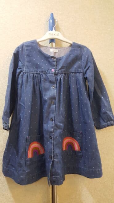 Don, Gündəlik, 3 - 4 yaş, Next lalafo.az -da Don, Gündəlik, 3 - 4 yaş, Next