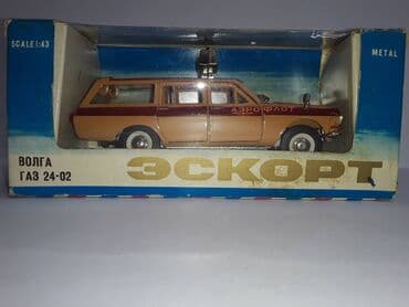 1 dollar neçe manatdir: Продам модели для коллекции масштаба 1:43 советского производства — 4