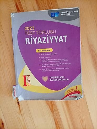 Kitablar və jurnallar: Riyaziyyat 11-ci sinif, 2023 il — 1