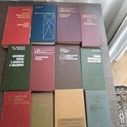 5 ci sinif informatika metodik vesait: 1.Демографический энсклопедический словарь.(1985)-10 azn 2.Атлас — 1