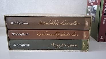 Digər kitablar və jurnallar: Aşıq ədəbiyyatı antologiyası seriyasından ibarət bu kitab dəsti üç — 1