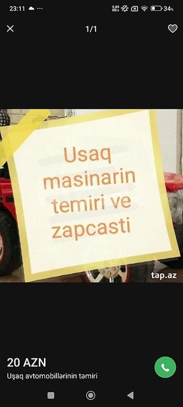 mini android tv box: Xiaomi Redmi Note 10 (mavi) - Ekran: 6.43" AMOLED, mərkəzdə dəlikli — 1