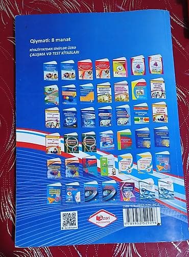 математика 1 класс азербайджан 2 часть: Məhsul: 7-ci sinif üçün riyaziyyat vəsaitləri – 2 kitab dəsti 1) M.B — 2