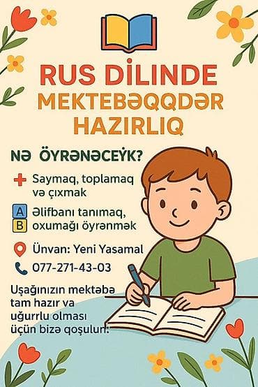 canon 3010 printer: Məktəbəqədər və ibtidai sinif hazırlığı, Rus dili, Evə gəlməklə, Onlayn — 1