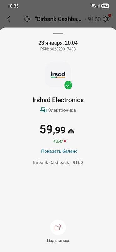 xart disk: Ekşn, Yeni Ünvandan götürmə, Pulsuz çatdırılma, Ödənişli çatdırılma — 4