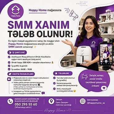 SMM menecer tələb olunur, 18-29 yaş, Təcrübəsiz