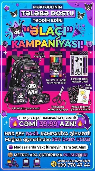 çanta mekteb: “Əlaçı” kampaniya seti – Məktəbli üçün tam hazır! Stitch və Kuromi — 2