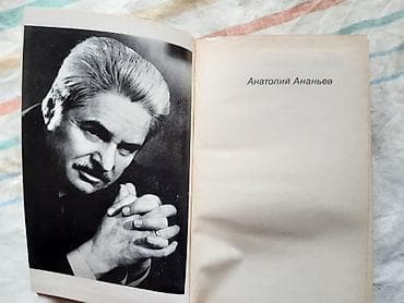 Продается: набор книг русской и мировой классической литературы — 6
