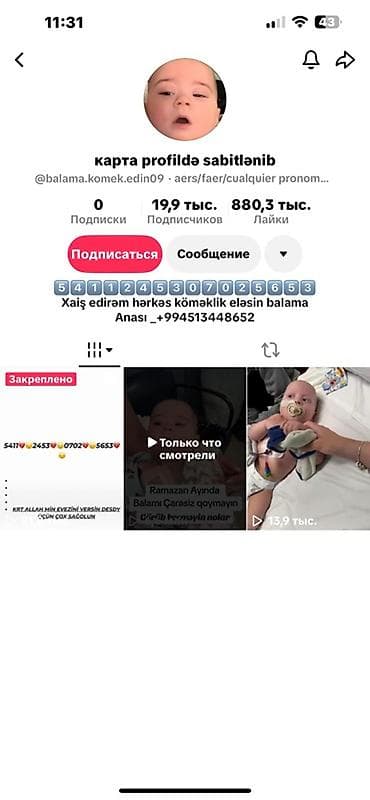 sulu aboy decor: Bağ/loungе şezlonqu - Material: tünd boz rəngli rattan görünüşlü — 7