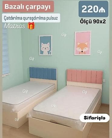 Oğlan və qız üçün, Çarpayı, Bazalı, Matras ilə — 1