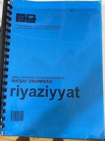 şəkli: Məhsul: “Qəbul imtahanlarının məzmununun inkişaf dinamikası – — 1