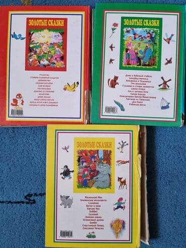 Lincoln: Золотые сказки - 3 книги за 10 манат Диснеевские сказки - 2 книги за — 4