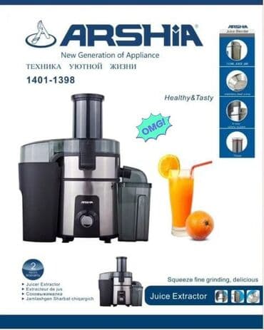 Şirəçəkənlər: Şirəçəkən Qarışıq, Yeni, Pulsuz çatdırılma — 1