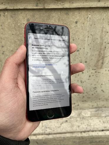 ayfon 8 plus: IPhone SE 2020, 64 ГБ, Красный, Гарантия, Отпечаток пальца, Беспроводная зарядка — 10