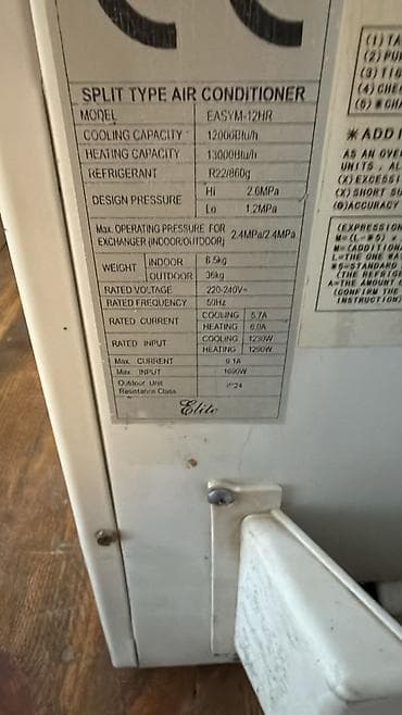 taube kondisioner: Elite split kondisioner — 5