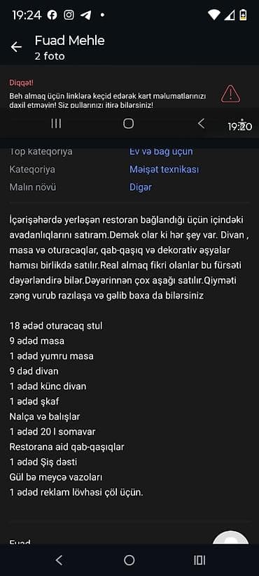 Digər ev dekoru: Restorana kafeye cay evine atır olan bütün qab qaşığı var 9 divan9 — 3