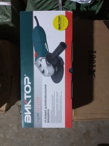 trişotka açar dəsti: Yeni Viktor Laqonda, Pulsuz çatdırılma — 1