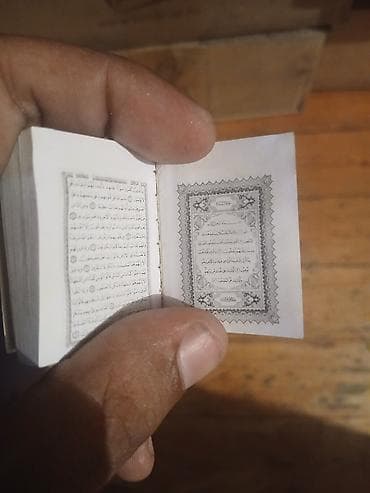 Dini kitablar: Mini Qurani-Kərim – asılqan qutuda, daşına bilən ölçüdə - Format: çox — 5