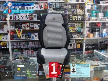 avtomobil oturacaqlarinin temiri: Oturacaq üzlüyü fd03 250azn *avtomir.Az* / atatürk prospekti 62 🚙🚒 — 1