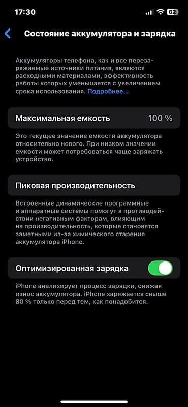 irshad telecom iphone 12 pro max: IPhone 12, Ağ, Face ID — 6