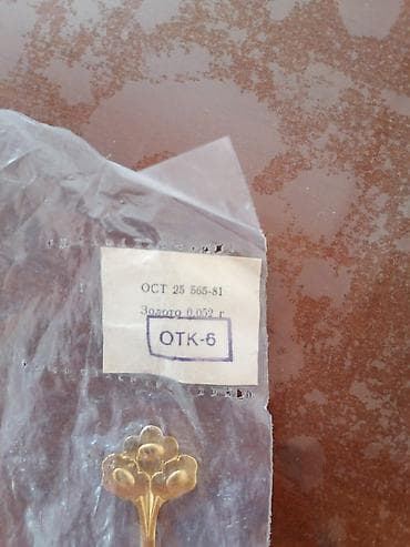 cay: Qızılı tonlu dekorativ çay qaşıqları (2 ədəd) - Dizayn: Uzun saplı — 2
