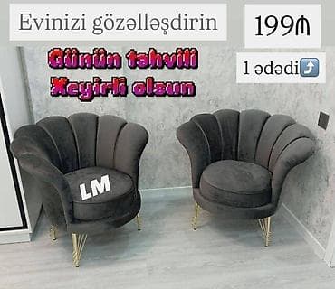 Papatya kreslo emdi̇ri̇mlə qiymət : 199₼ (1 ədədi) məhsul yeni və