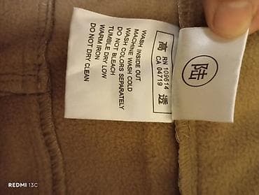 qar geyimi: Shark Skin Soft Shell kamuflyaj dəsti - Üst geyim: kapüşonlu, tam — 5