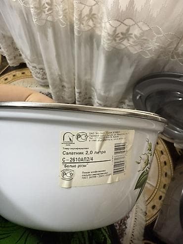 kontakt home samovar: Nahar dəsti, rəng - Ağ, Metal, Rusiya — 2