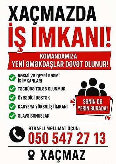 Xaçmazda iş imkanı – komandamıza yeni əməkdaşlar axtarılır! Təklif