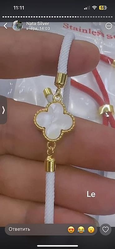 tiffany qolbaq: Bilərzik — 1