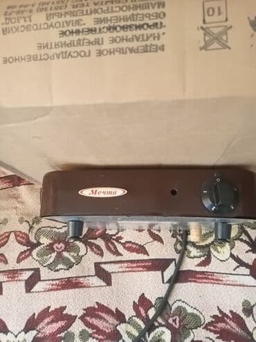 elektron supurge: Peçi, İşlənmiş, yanacaq - Elektrik, Ünvandan götürmə — 2