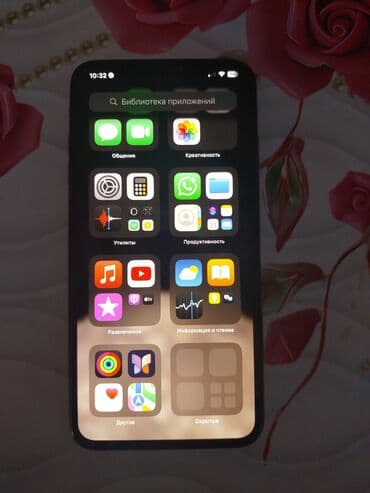 forza horizon 4 на playstation 4: IPhone Xs Max, 256 ГБ, Золотой — 2